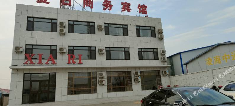 凌海夏日宾馆图片
