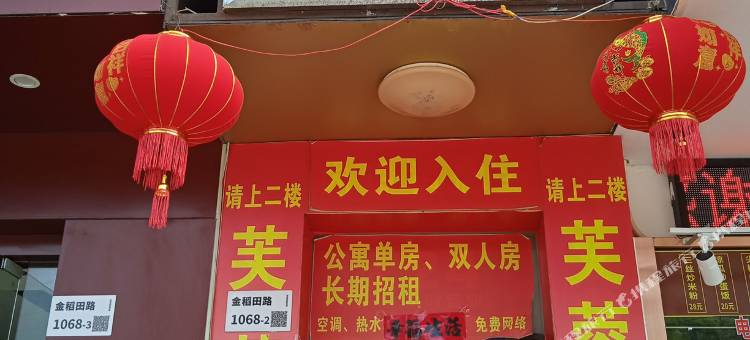 深圳芙蓉客栈图片