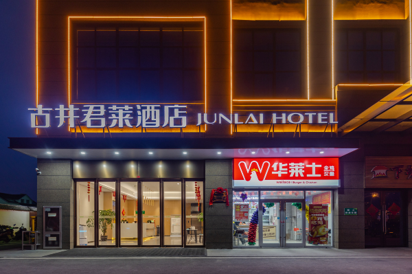 酒店外观