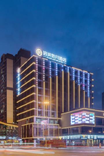 江油三星级酒店,江油酒店预订查询,江油宾馆住宿【携程酒店】