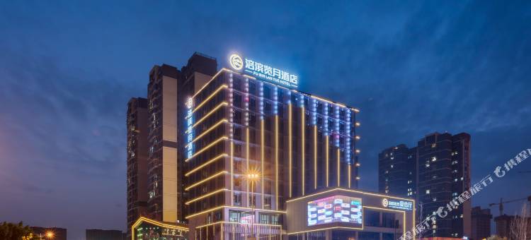 江油涪滨览月酒店(方特东方神画店)图片