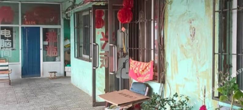 兴顺招待所图片