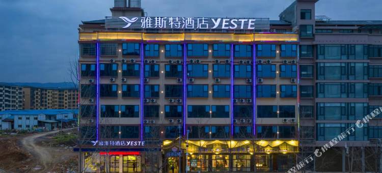 雅斯特酒店(全州政务中心体育馆店)图片