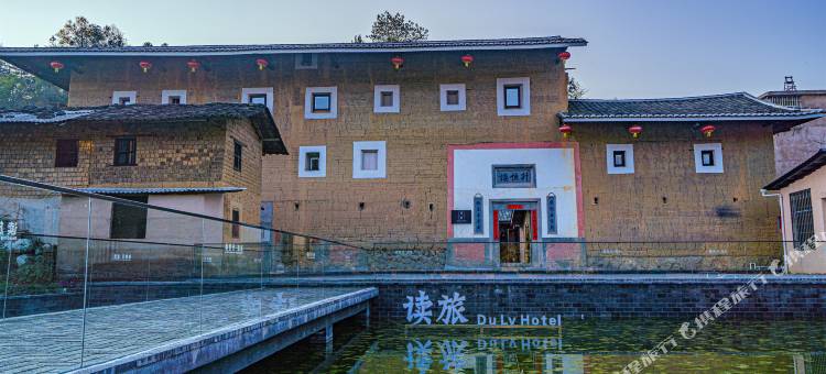 读旅永定土楼·升恒楼世遗民宿图片