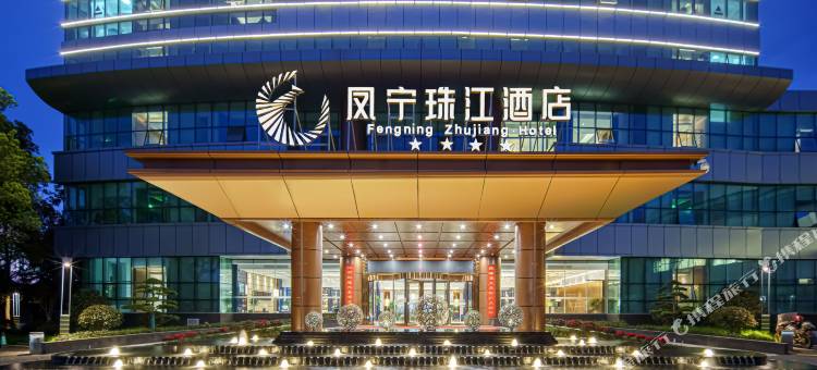 修水凤宁珠江酒店图片