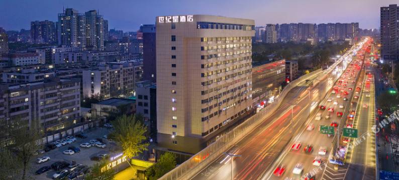 郑州世纪星酒店(河南博物院国贸360店)图片