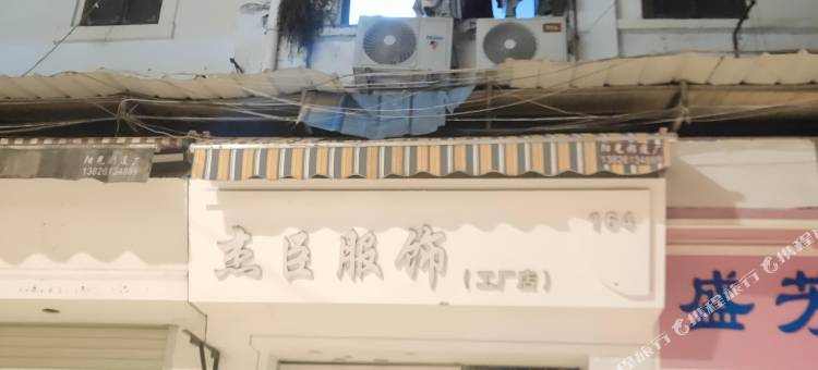 乐居青年旅舍(广州北京路店)图片
