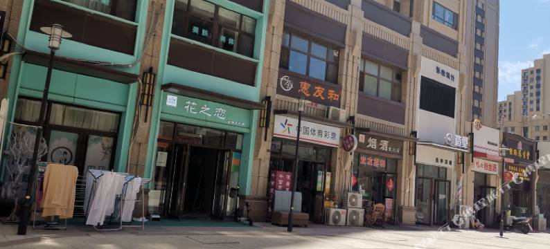 青岛糖菇娘小驻公寓图片