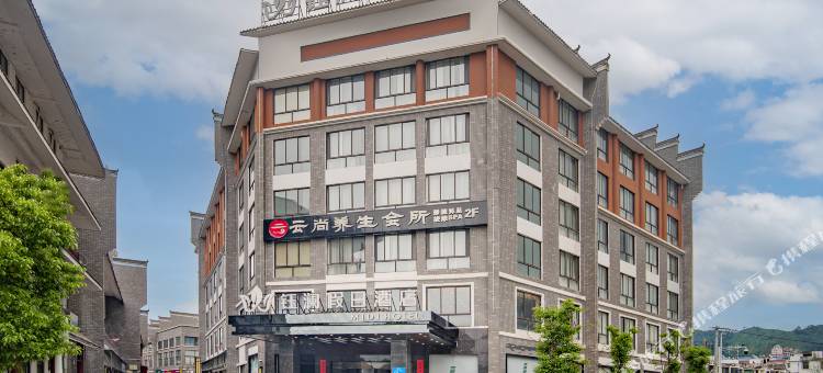 钰澜假日酒店(石城宝福院塔店)图片
