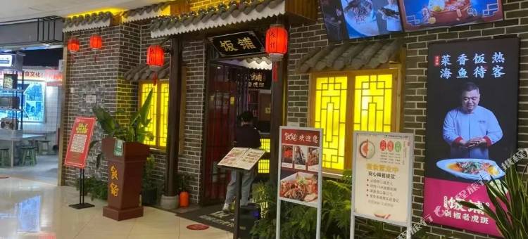 云臣I高空城景 AestheticsDesigner民宿(怀化高铁站万达广场店)图片