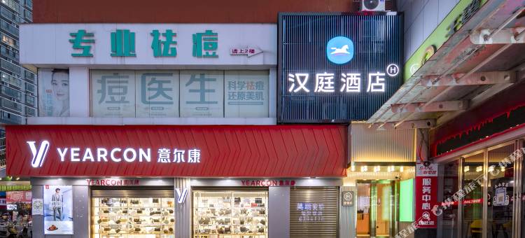 汉庭酒店(零陵芝山路店)图片