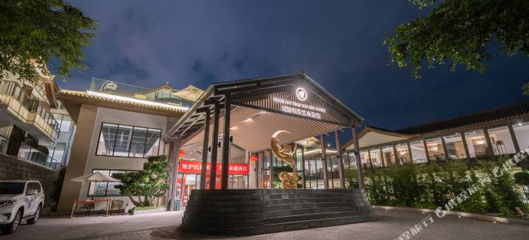 西昌观海听涛艺术酒店图片