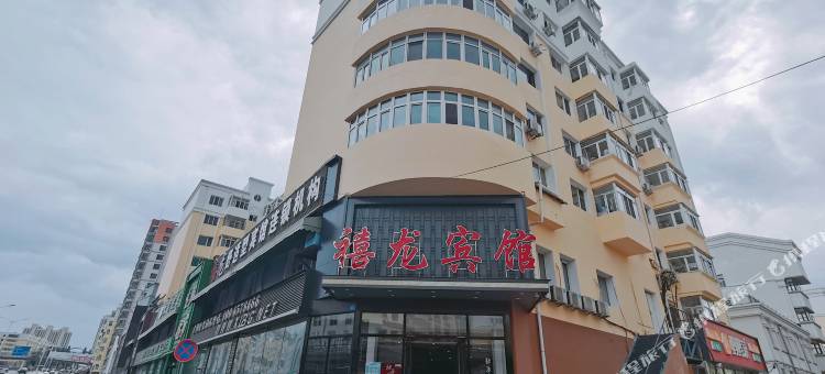 禧龙宾馆(哈尔滨安发桥店)图片
