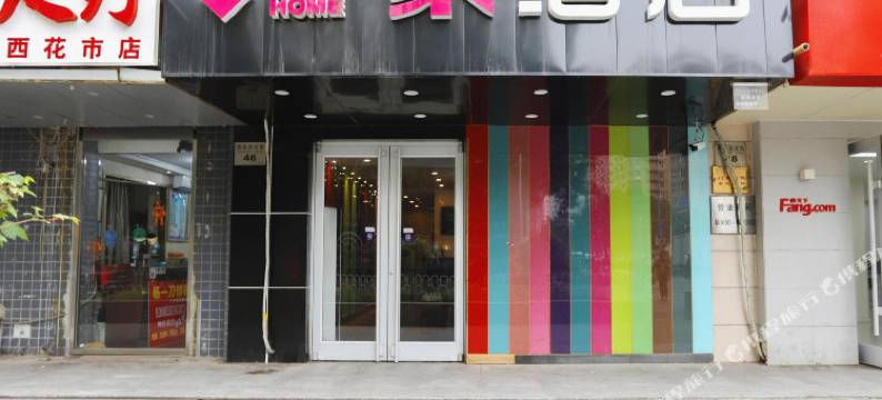 M家酒店(崇文门北京站店)图片