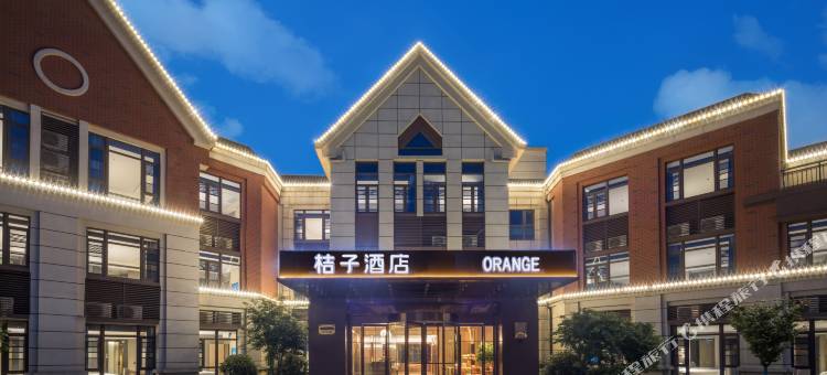 桔子酒店(南京溧水大学城店)图片