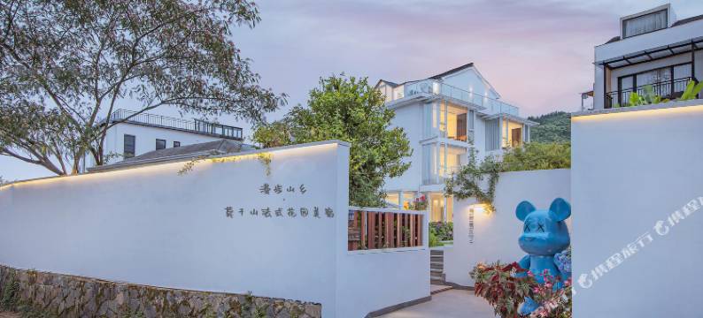 漫步山乡·莫干山法式温泉亲子溯溪轻奢美墅图片