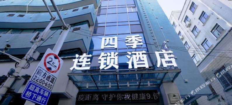 四季未来酒店(包公园包河万达店)图片