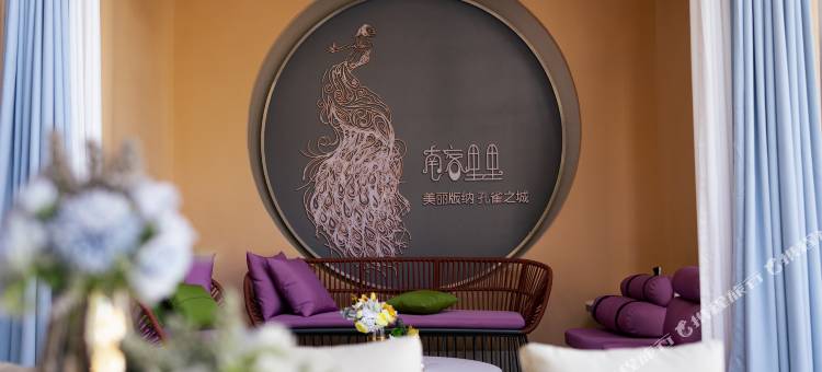 南客里里·The Hideaway·孔雀王庭花园度假酒店(星光夜市店)图片