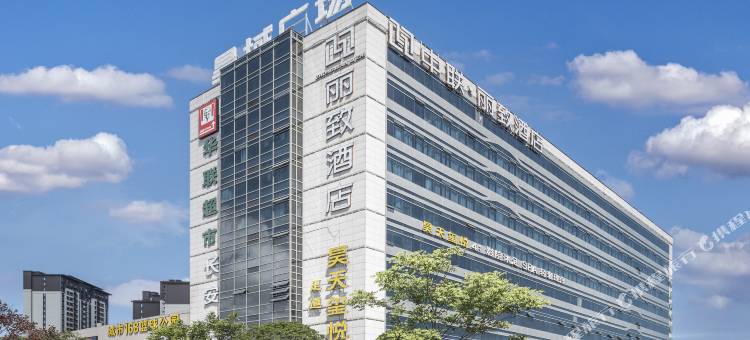 中联·丽致酒店(龙湾金海湖店)图片