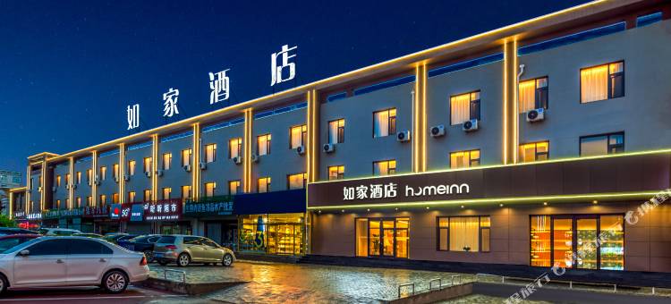 如家酒店·neo(长治屯留麟绛花园店)图片