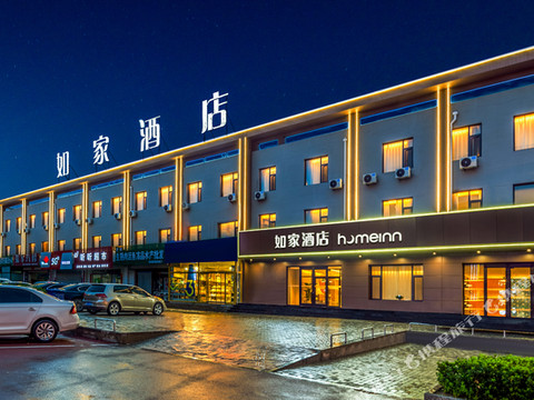 如家酒店·neo(长治屯留麟绛花园店)