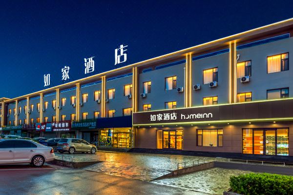 如家酒店·neo(长治屯留麟绛花园店)预订价格,联系电话位置地址【携程