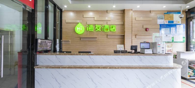 海友酒店(上海大宁音乐广场店)图片