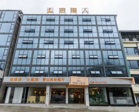 Old Hunter Hotel Hotel Overview