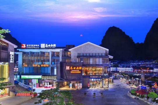 益田西街酒店(阳朔西街漓江店)图片