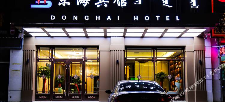 苏尼特左旗东海宾馆图片