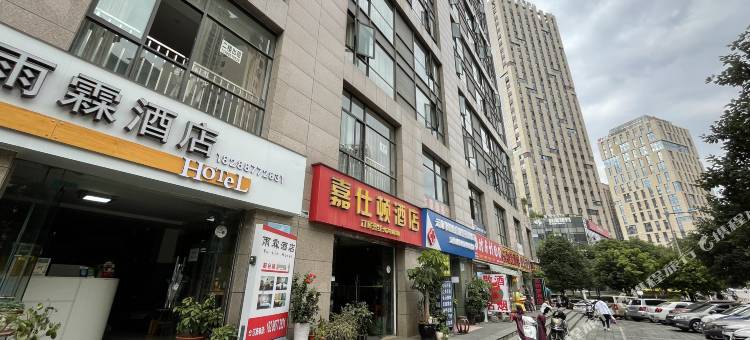 雨霖酒店(昆明野生动物园店)图片