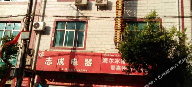 双柏寻梦园宾馆图片