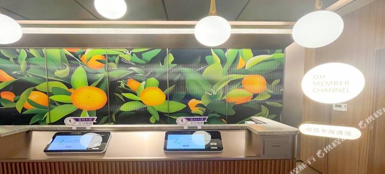 桔子酒店(北京古城地铁站店)图片