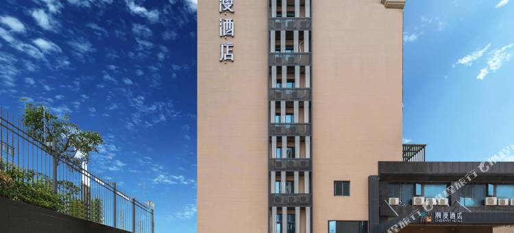 潮漫酒店(厦门机场五缘湾店)图片