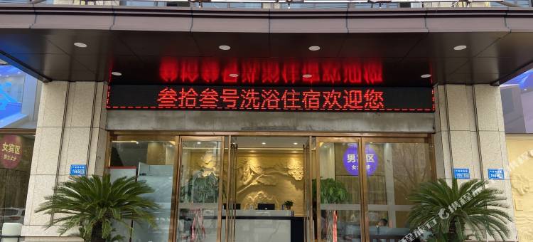 砀山叁拾叁号酒店图片