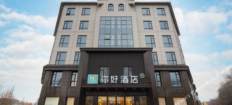 你好酒店(徐州贾汪区政府店)图片