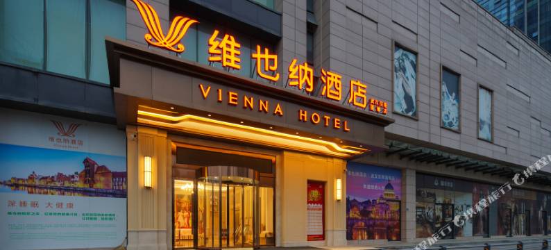 维也纳酒店(武汉汉阳国博店)图片