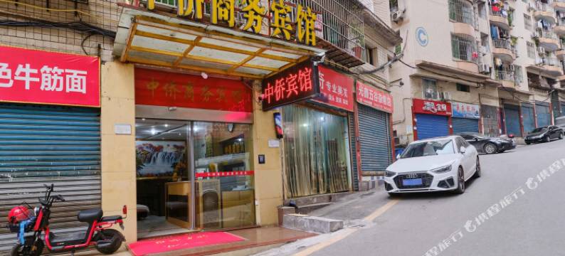 达州中侨商务宾馆图片