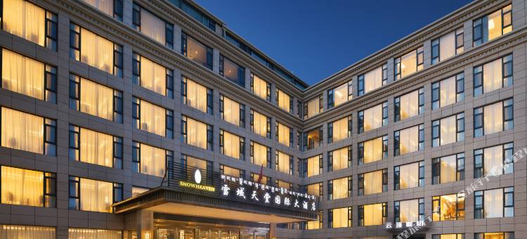 拉萨雪域天堂国际大酒店图片