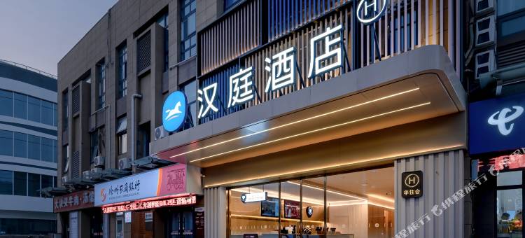 汉庭酒店(徐州奥体中心店)图片