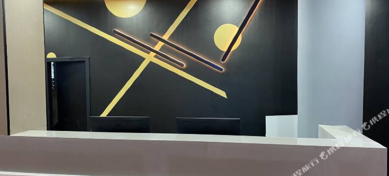 IU酒店(成都草堂北路地铁站店)图片