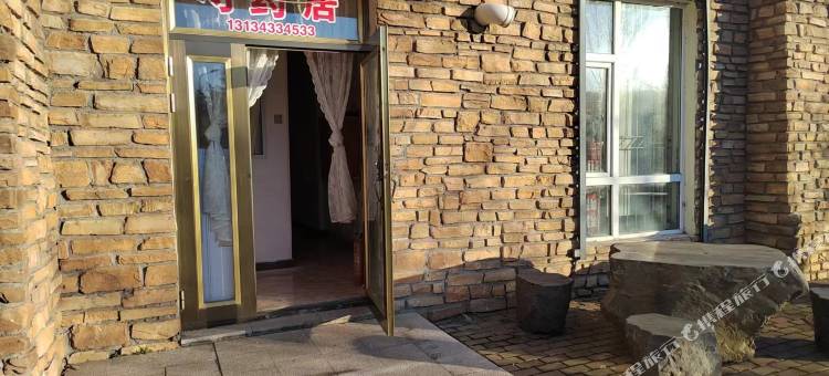 长白山芍药居民宿图片