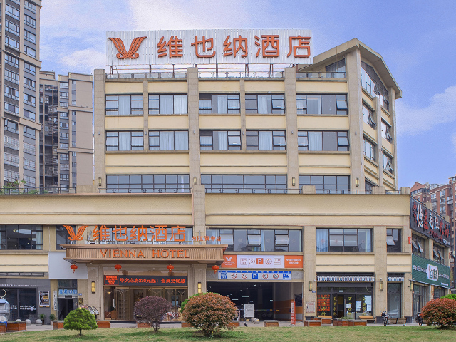 Vienna Hotel (Neijiang Zizhong Branch) Over view