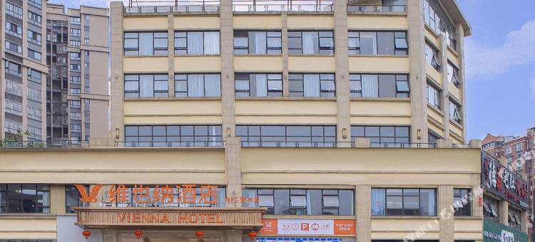 维也纳酒店(内江资中店)图片