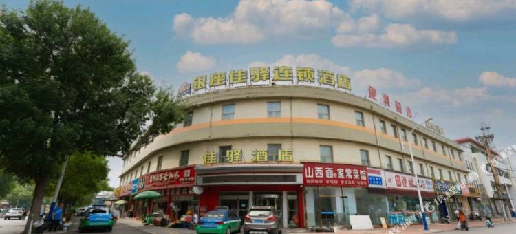 银座佳驿酒店(德州火车站店)图片