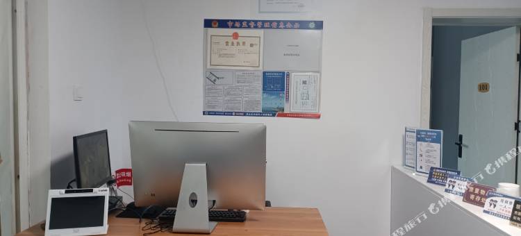 悦悦客栈(日照刘家湾赶海园店)图片