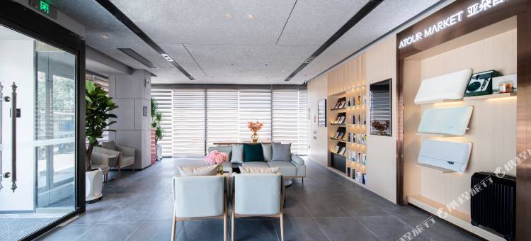 天津大学鞍山西道地铁站亚朵酒店图片