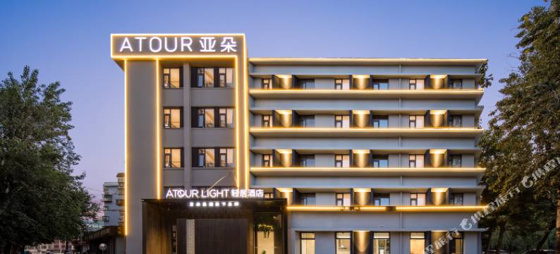 济南大明湖景区芙蓉街轻居酒店图片