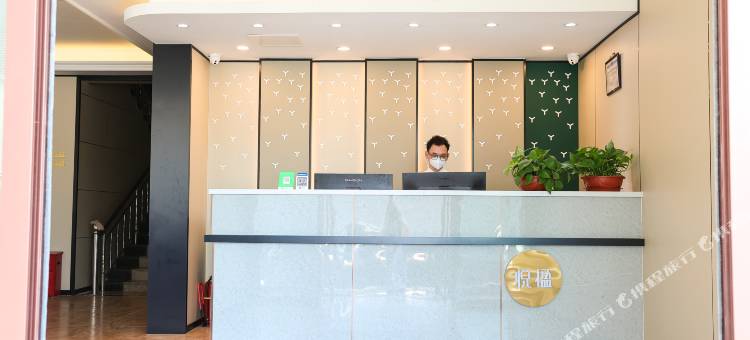 钥霏·尊享·酒店(青岛农业大学地铁站店)图片