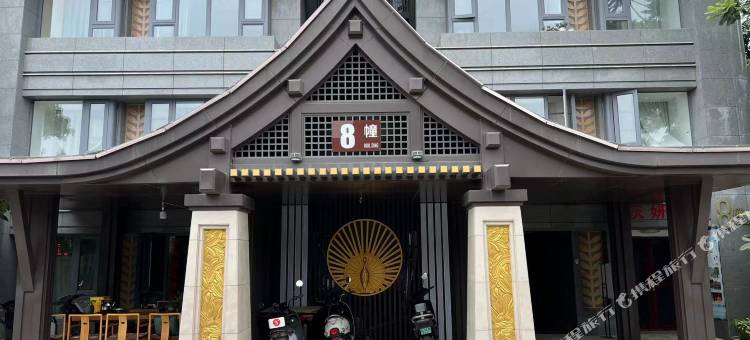 西双版纳旺家民宿(景洪告庄西双景星光夜市店)图片